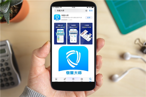 怎么找回蘋果手機(jī)的備忘錄信息？趕緊收藏，跟上恢復(fù)節(jié)奏！