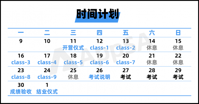 AppSA首推ASA專業(yè)培訓(xùn)課 助力開(kāi)發(fā)者全方位掌握ASA投放