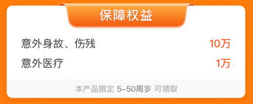 360保險(xiǎn)平衡車(chē)意外險(xiǎn)“一車(chē)多?！?讓老人孩子安心享受智能生活