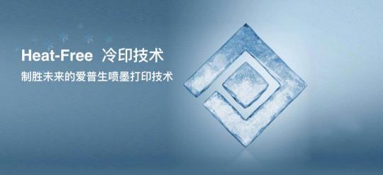進博會開幕在即！愛普生六大展區(qū)重磅方案搶先看！