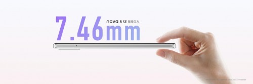 華為nova 8 SE來(lái)了，不止Mate同款66W超級(jí)快充
