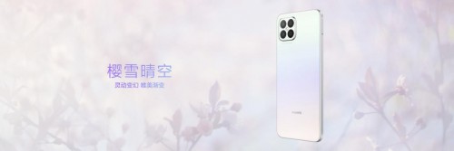 華為nova 8 SE來(lái)了，不止Mate同款66W超級(jí)快充