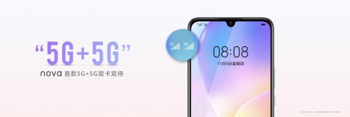 華為nova 8 SE來(lái)了，不止Mate同款66W超級(jí)快充