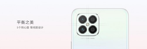 華為nova 8 SE來(lái)了，不止Mate同款66W超級(jí)快充