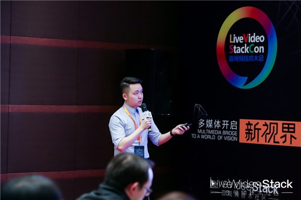 網(wǎng)易云信亮相LiveVideoStackCon2020，分享RTC中AI音頻算法產(chǎn)品化經(jīng)驗(yàn)
