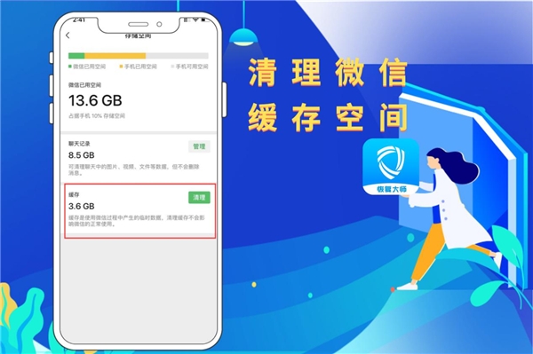 微信聊天記錄徹底刪除有技巧嗎？平心而論，這幾個方法真不錯！