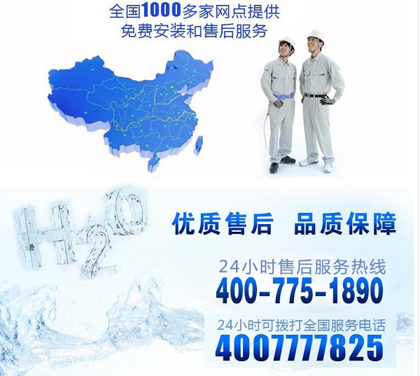 水質(zhì)安全問題再生，選擇凈水器十大品牌法蘭尼告別后顧之憂