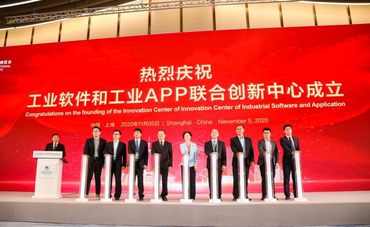 工業(yè)互聯網要軟硬并重！卡奧斯聯合共建工業(yè)軟件和工業(yè)APP聯合創(chuàng)新中心