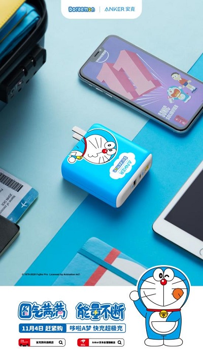 充電也要可可愛愛，Anker最新推出哆啦A夢系列