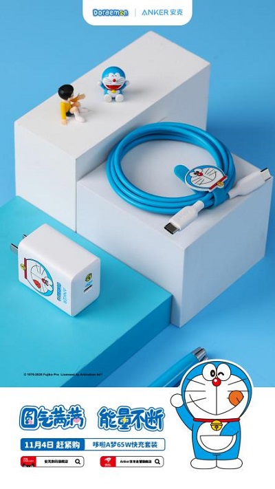 充電也要可可愛愛，Anker最新推出哆啦A夢系列