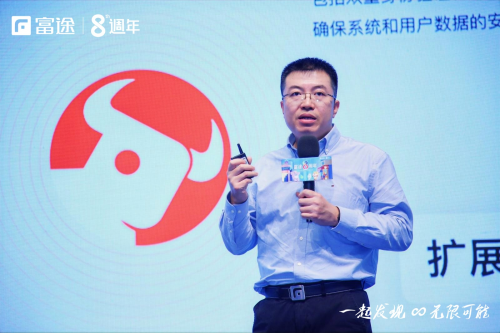 富途8周年：讓投資更簡單，不孤單