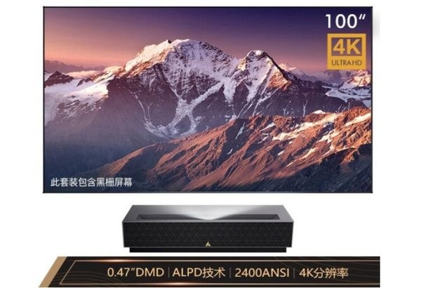 價格屠夫！僅售9999的4K百吋激光電視（含柔性抗光屏）正限量超值購