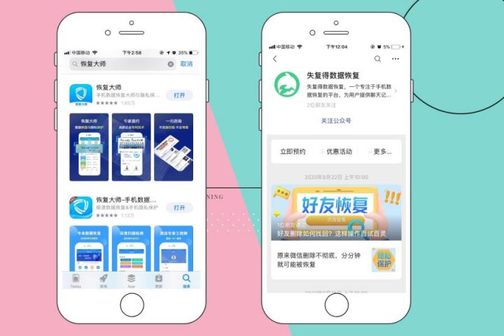 微信好友刪除了怎么找回？看專(zhuān)家支招，幫你迅速恢復(fù)！