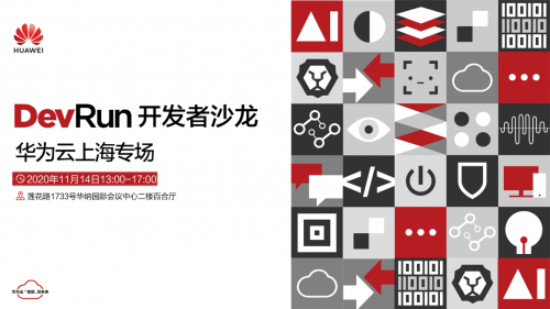 探秘AI開發(fā)“神器”ModelArts，解讀IoT 智能設(shè)備，華為云教你玩轉(zhuǎn) AI開發(fā)！