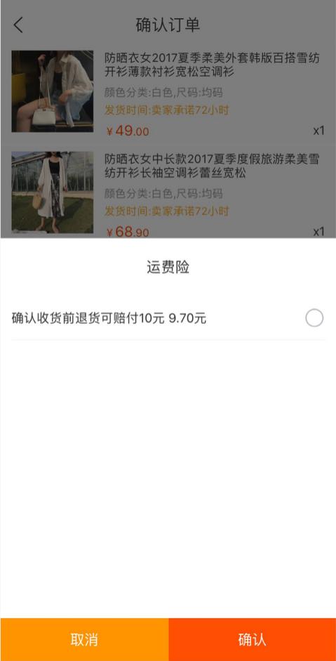 上門取貨、收費(fèi)情況，平臺的這些退貨服務(wù)信息你了解嗎？
