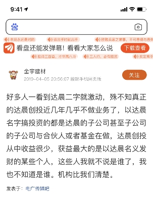 虛構(gòu)的獨(dú)角獸 電子簽約未來可期？