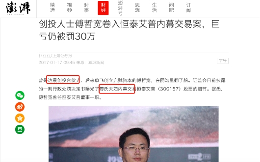 虛構(gòu)的獨(dú)角獸 電子簽約未來可期？