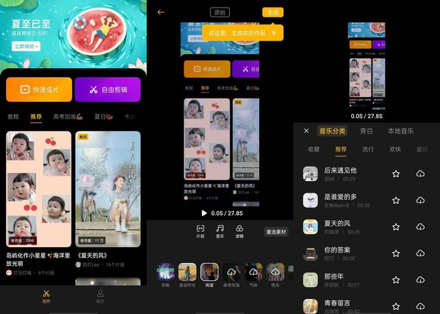 人人 Vlogger 時代，ColorOS 11 深化相機能力拍攝更簡單