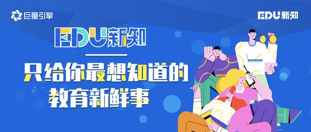 “出價(jià)多按了兩個(gè)0，半小時(shí)花了18萬(wàn)，客戶要我賠錢......”——一個(gè)教育優(yōu)化師的救贖之道