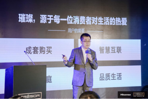 海信璀璨套系家電亮相，媒體評(píng)論：一場(chǎng)屬于巨頭的盛宴開(kāi)啟
