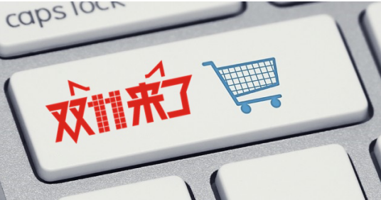 雙11市場(chǎng)格局大變天？UB Store京東電商RPA解決方案開拓新局面