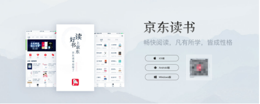 八大購機福利，附贈VIP讀書月卡：京東iQOO讀書日活動開啟