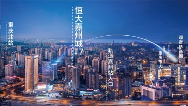中超決賽場上對手場下伙伴，蘇寧易購雙十一補貼恒大特價房