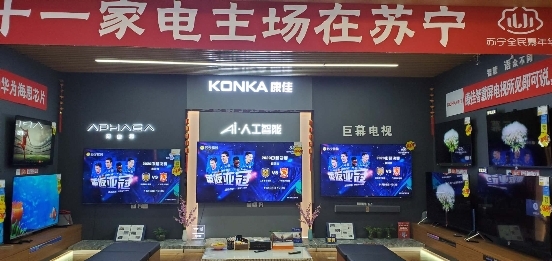 雙十一怎么過？看蘇寧易購中超決賽，搶1萬個球迷免單福利