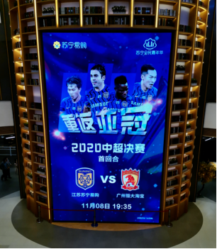 前有電競(jìng)SN爭(zhēng)冠，后有足球中超決勝，蘇寧易購(gòu)雙十一好事連連