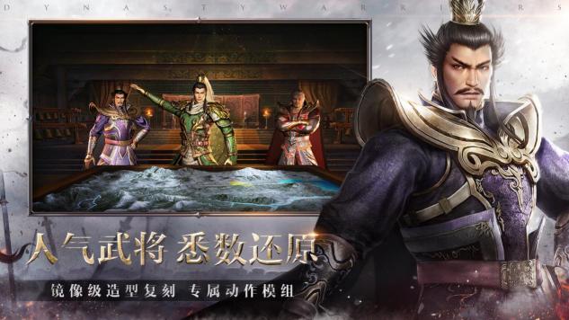 爆款預(yù)定？騰訊發(fā)行天戲、中手游聯(lián)合打造《真?三國無雙 霸》“將星測(cè)”次留近65%