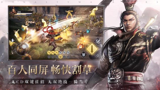 爆款預(yù)定？騰訊發(fā)行天戲、中手游聯(lián)合打造《真?三國無雙 霸》“將星測(cè)”次留近65%