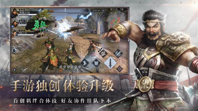 爆款預(yù)定？騰訊發(fā)行天戲、中手游聯(lián)合打造《真?三國無雙 霸》“將星測(cè)”次留近65%