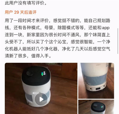 單品成交排名第一！科沃斯引領(lǐng)空凈邁入機(jī)器人時(shí)代
