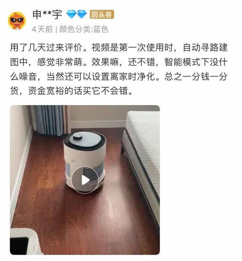 單品成交排名第一！科沃斯引領(lǐng)空凈邁入機(jī)器人時(shí)代