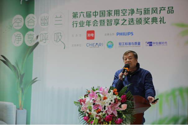 2020年 空凈市場(chǎng)路在何方？