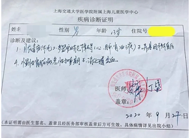 負(fù)債累累，夫妻二人傾盡所有挽回兒子，水滴籌伸出援手