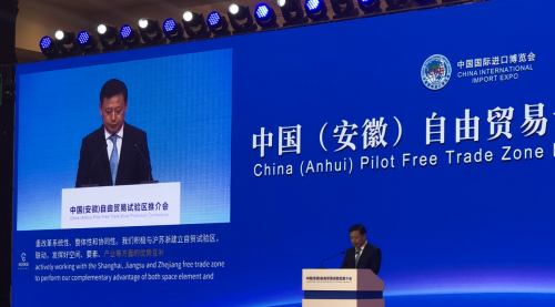 又登2020進博會，訊飛聽見連續(xù)三年提供翻譯同傳服務(wù)