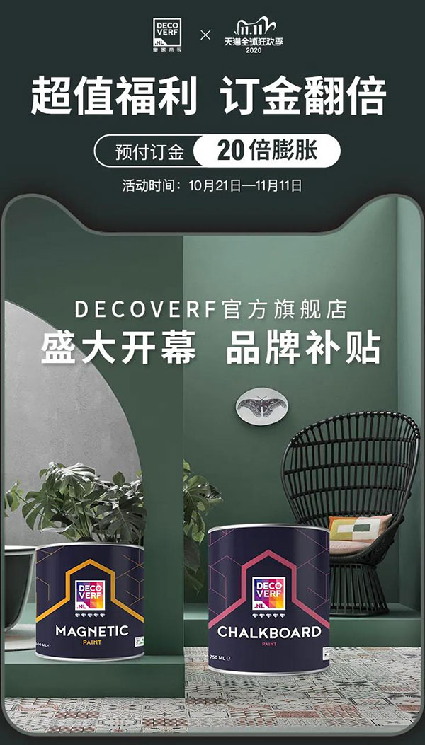 捷報：皇家帝孚線上直播活動完美收官！