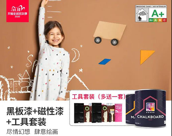 捷報：皇家帝孚線上直播活動完美收官！