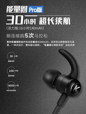一百元檔耳機(jī)目不暇接，超長續(xù)航性價(jià)比無線耳機(jī)推薦