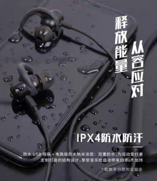 一百元檔耳機(jī)目不暇接，超長續(xù)航性價(jià)比無線耳機(jī)推薦