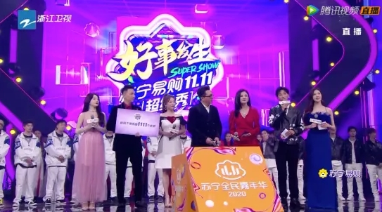 看直播，搶福利，買好物，蘇寧易購(gòu)上演“最強(qiáng)合家歡”