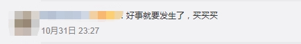 看直播，搶福利，買好物，蘇寧易購(gòu)上演“最強(qiáng)合家歡”