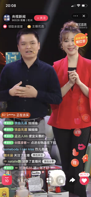 雙11開門紅唱吧小巨蛋麥克風(fēng)穩(wěn)坐類目第一！CEO陳華攜手央視新聞直播首戰(zhàn)告捷！