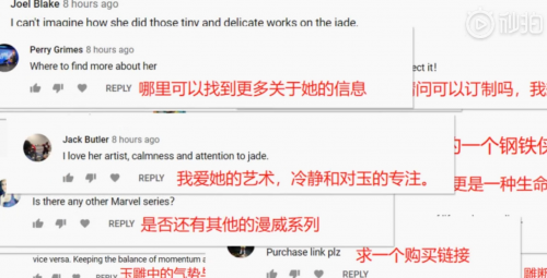玉雕版鋼鐵俠驚艷外國網(wǎng)友，看90后玉雕師如何琢玉成器！