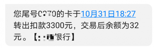 “雙11”前后騙局高發(fā)，騰訊手機(jī)管家助力守護(hù)信息財(cái)產(chǎn)安全
