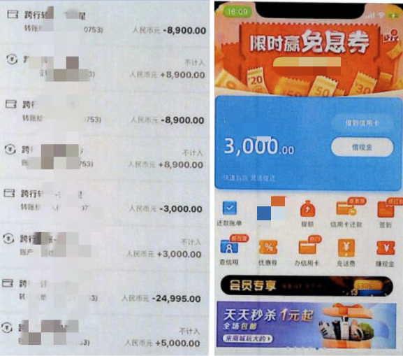 “雙11”前后騙局高發(fā)，騰訊手機(jī)管家助力守護(hù)信息財(cái)產(chǎn)安全