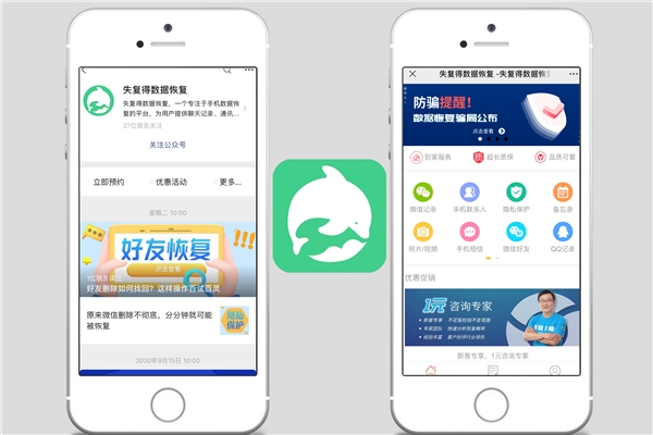微信 記錄不小心刪除怎么辦？快捷恢復(fù)聊天記錄的3種方式！