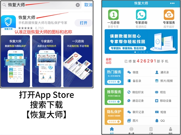 微信 記錄不小心刪除怎么辦？快捷恢復(fù)聊天記錄的3種方式！