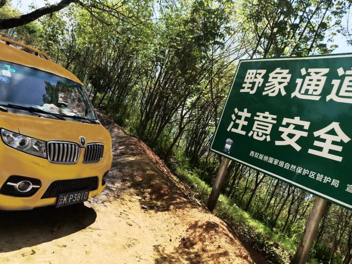 中緬邊境的蘇寧物流：電器進密林，普洱出深山